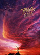 战争远征中最强军队搭配推荐